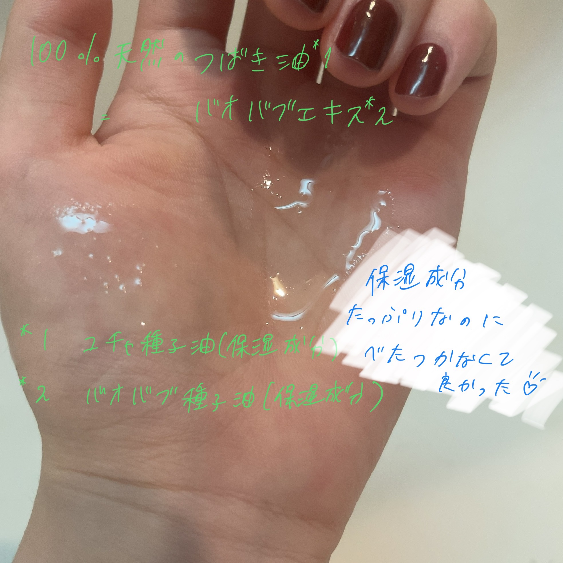 シルキー　スムースモイスチャー　シャンプー　1.0/ヘアトリートメント　2.0/&honey/市販シャンプーを使ったクチコミ（2枚目）