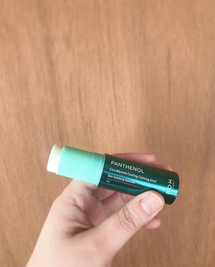 パンテノールシカブレミツシュクーリングカーミングスティック/BIOHEAL BOH/フェイスバームを使ったクチコミ(3枚目)
