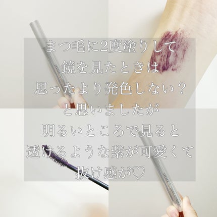 ダイヤモンドシリーズ カラーマスカラ/ZEESEA/マスカラを使ったクチコミ(7枚目)