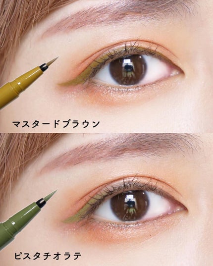 シルキーリキッドアイライナーWP/D-UP/リキッドアイライナーを使ったクチコミ(4枚目)