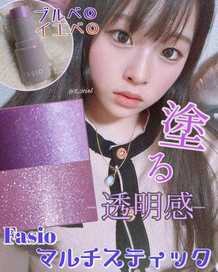 ãã«ããã§ã€ã¹ ã¹ãã£ãã¯/FASIO/ãžã§ã«ã»ã¯ãªãŒã ããŒã¯ã䜿ã£ãã¯ãã³ãïŒ1æç®ïŒ