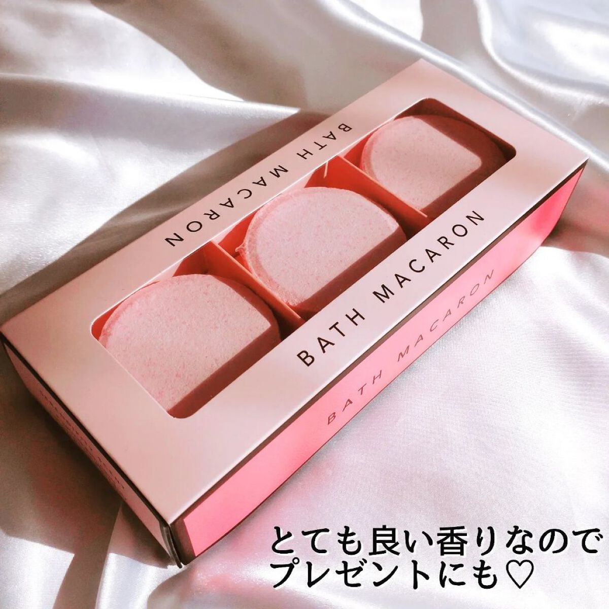 バスマカロン/リベルタ/炭酸系入浴剤を使ったクチコミ(5枚目)