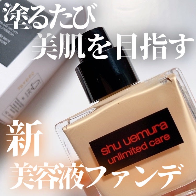 ã¢ã³ãªãããã ã±ã¢ ã〠ã»ã©ã ãã¡ã³ããŒã·ã§ã³/shu uemura/ãªããããã¡ã³ããŒã·ã§ã³ã䜿ã£ãã¯ãã³ãïŒ1æç®ïŒ