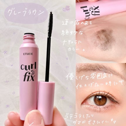 リップ&アイメイクリムーバー/ETUDE/ポイントメイクリムーバーを使ったクチコミ(4枚目)