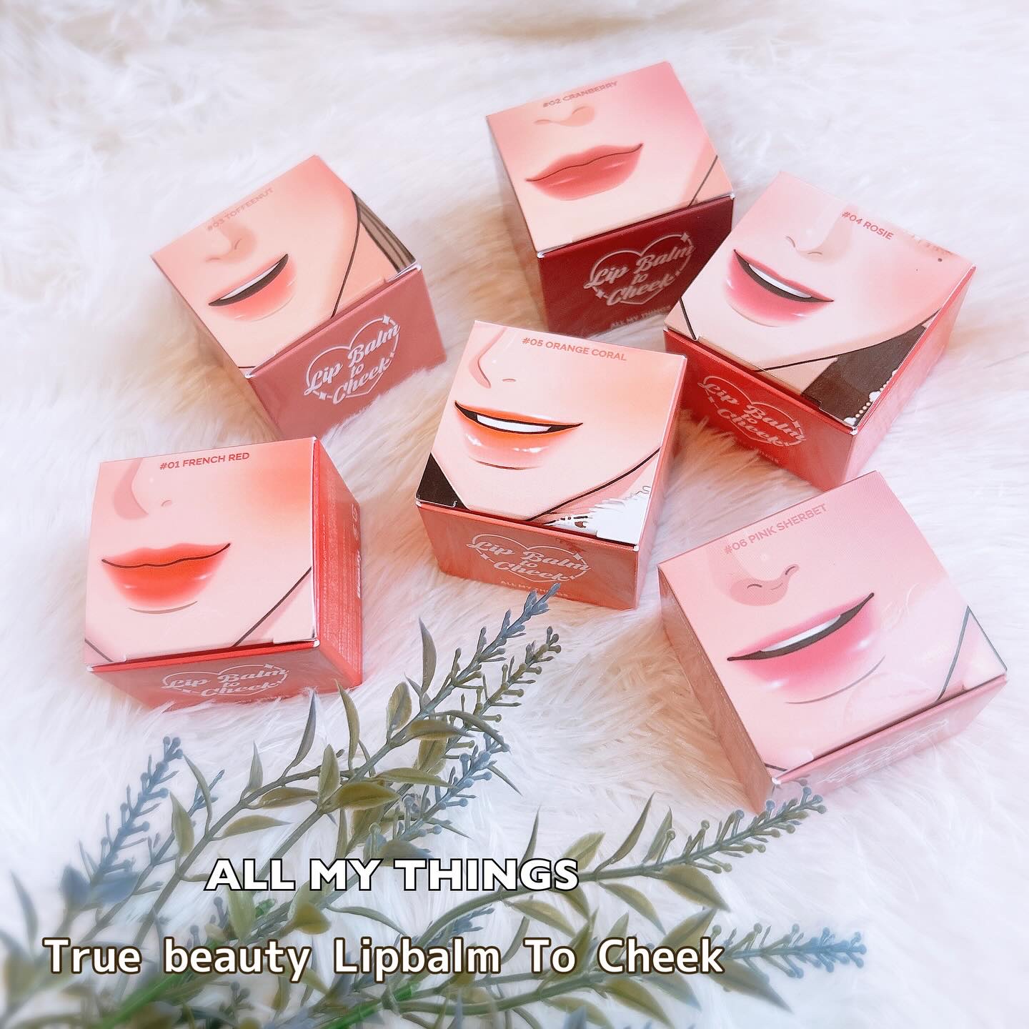 オールマイシングス トゥルービューティー リップバームトゥチーク/all my things/リップバームを使ったクチコミ（1枚目）