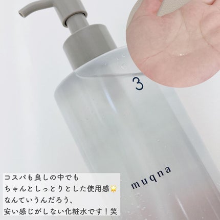 muqna(ムクナ) 化粧水 さっぱり 400ml/東急ハンズ/化粧水の画像