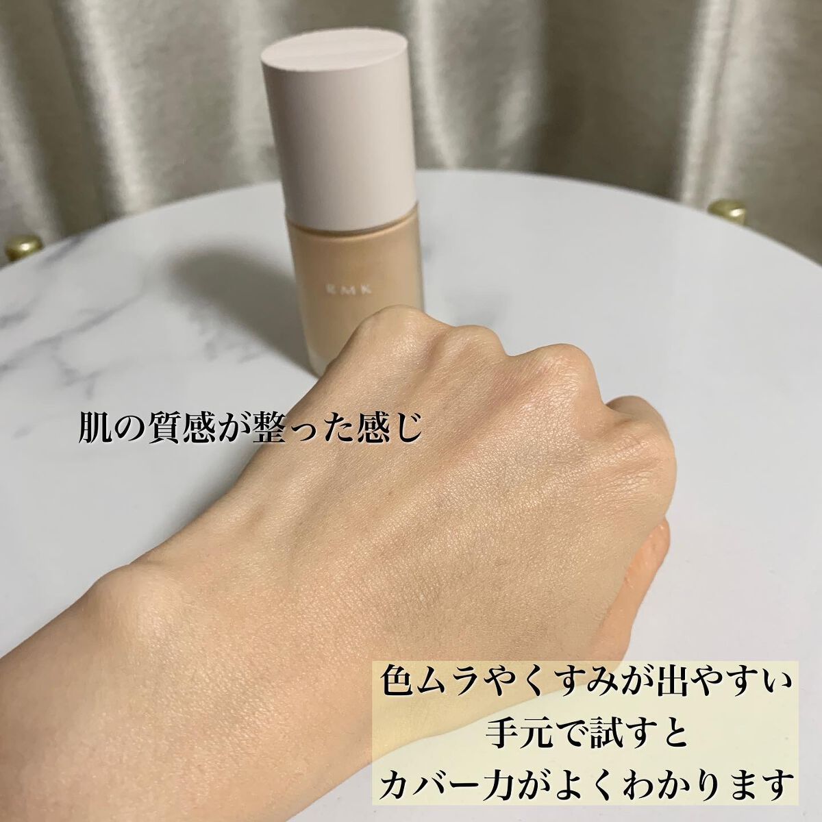 RMK リクイドファンデーション フローレスカバレッジ/RMK/リキッドファンデーションを使ったクチコミ(5枚目)