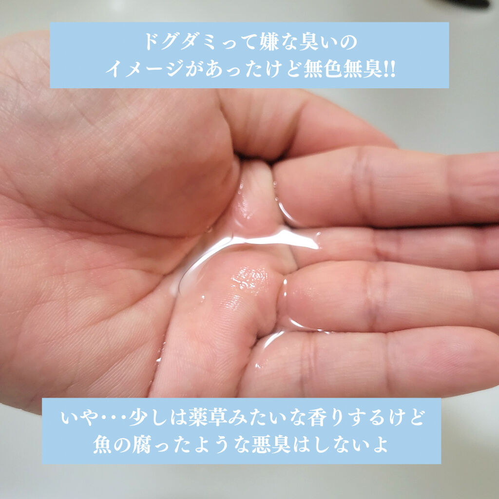 ドクダミ 77 スージングトナー/Anua/化粧水 by Mai@イメージコンサルタント