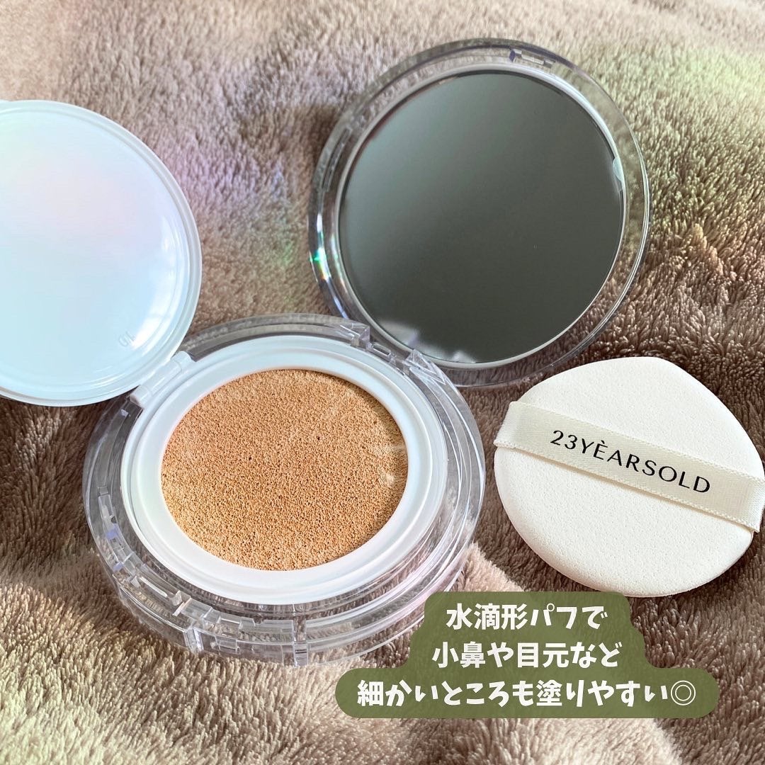 ハートリーフシーンカバークッション/23years old/クッションファンデーションを使ったクチコミ(3枚目)