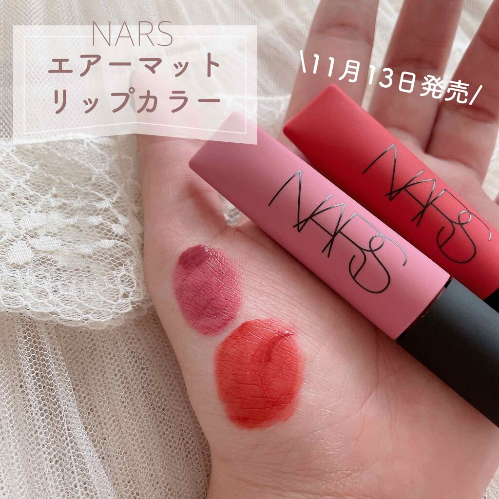 エアーマット リップカラー/NARS/口紅を使ったクチコミ(1枚目)
