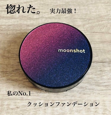 マイクロコレクトフィットクッション/moonshot/クッションファンデーションを使ったクチコミ（1枚目）