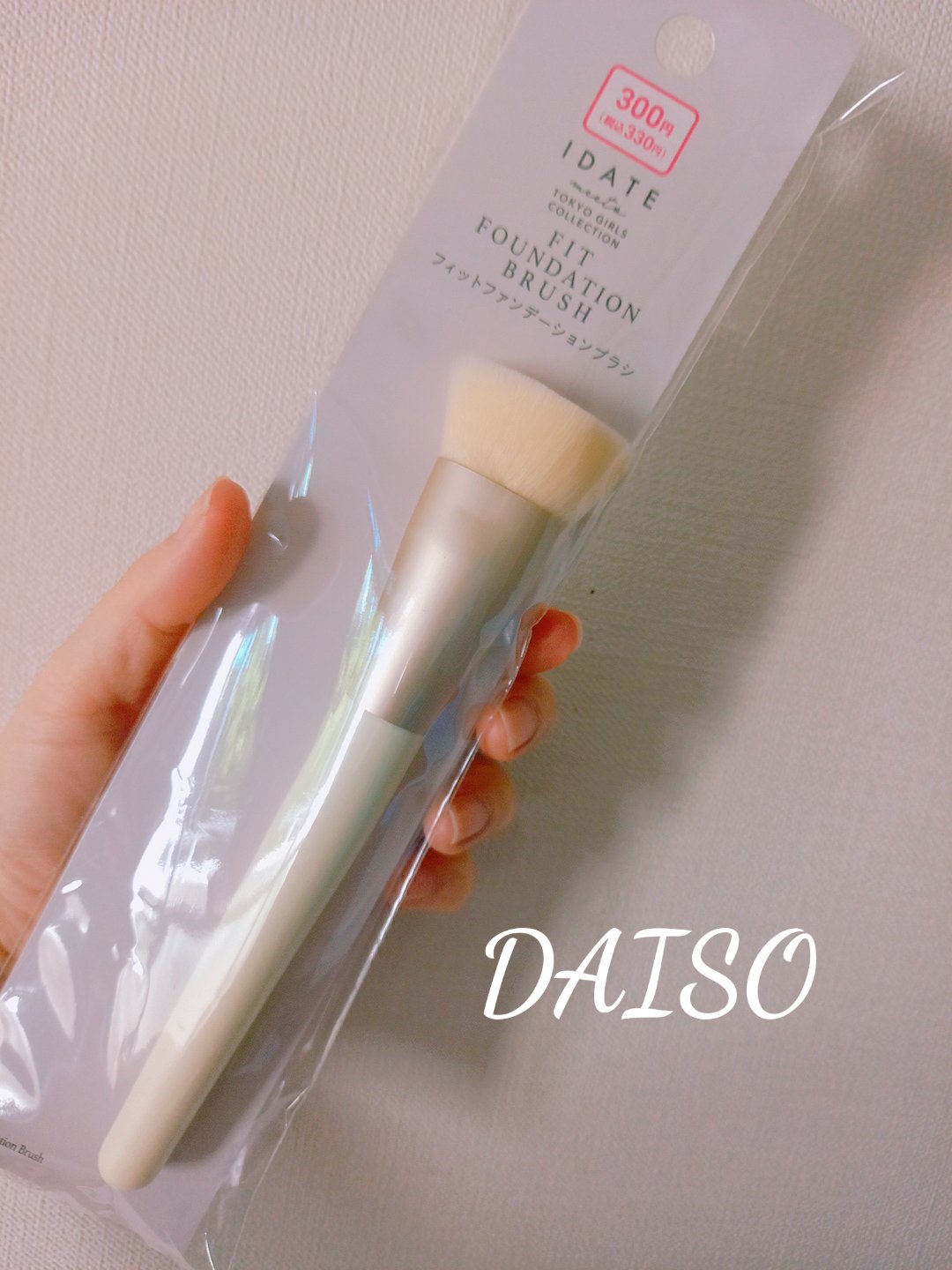 ごくふわっ ファンデーションブラシ/DAISO/メイクブラシを使ったクチコミ（1枚目）