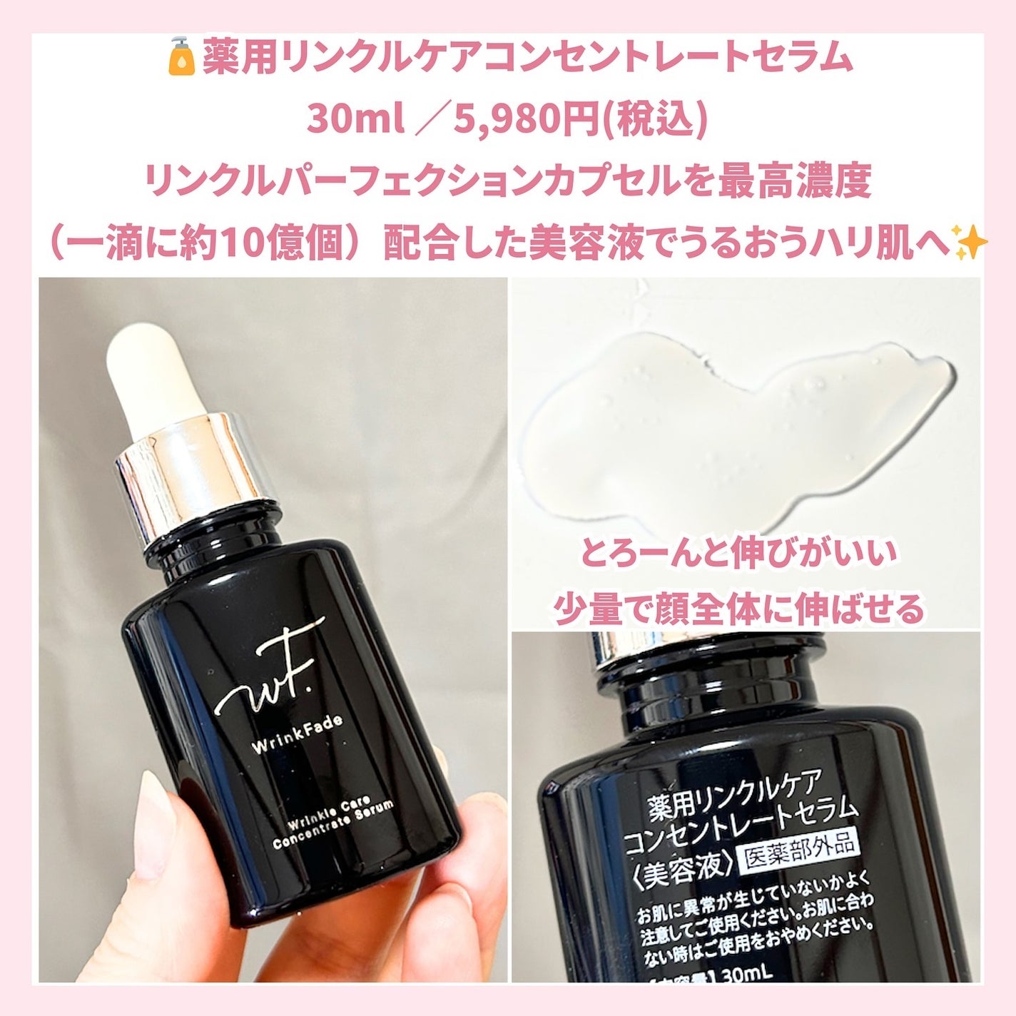 薬用リンクルケア オーバーナイトマスク/WrinkFade/フェイスクリームを使ったクチコミ(5枚目)