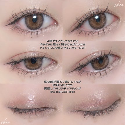 アディクション ザ アイシャドウ スパークル/ADDICTION/単色アイシャドウを使ったクチコミ(4枚目)