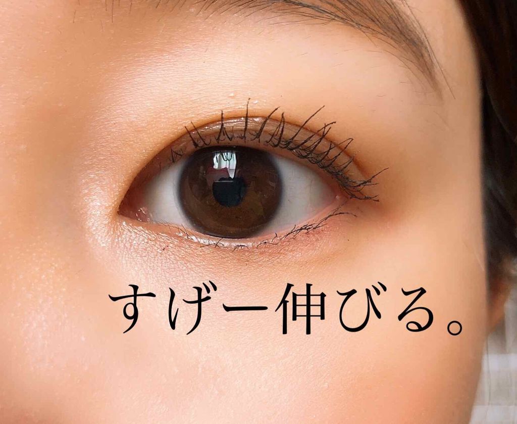 クイックラッシュカーラー/キャンメイク/マスカラ下地を使ったクチコミ（1枚目）