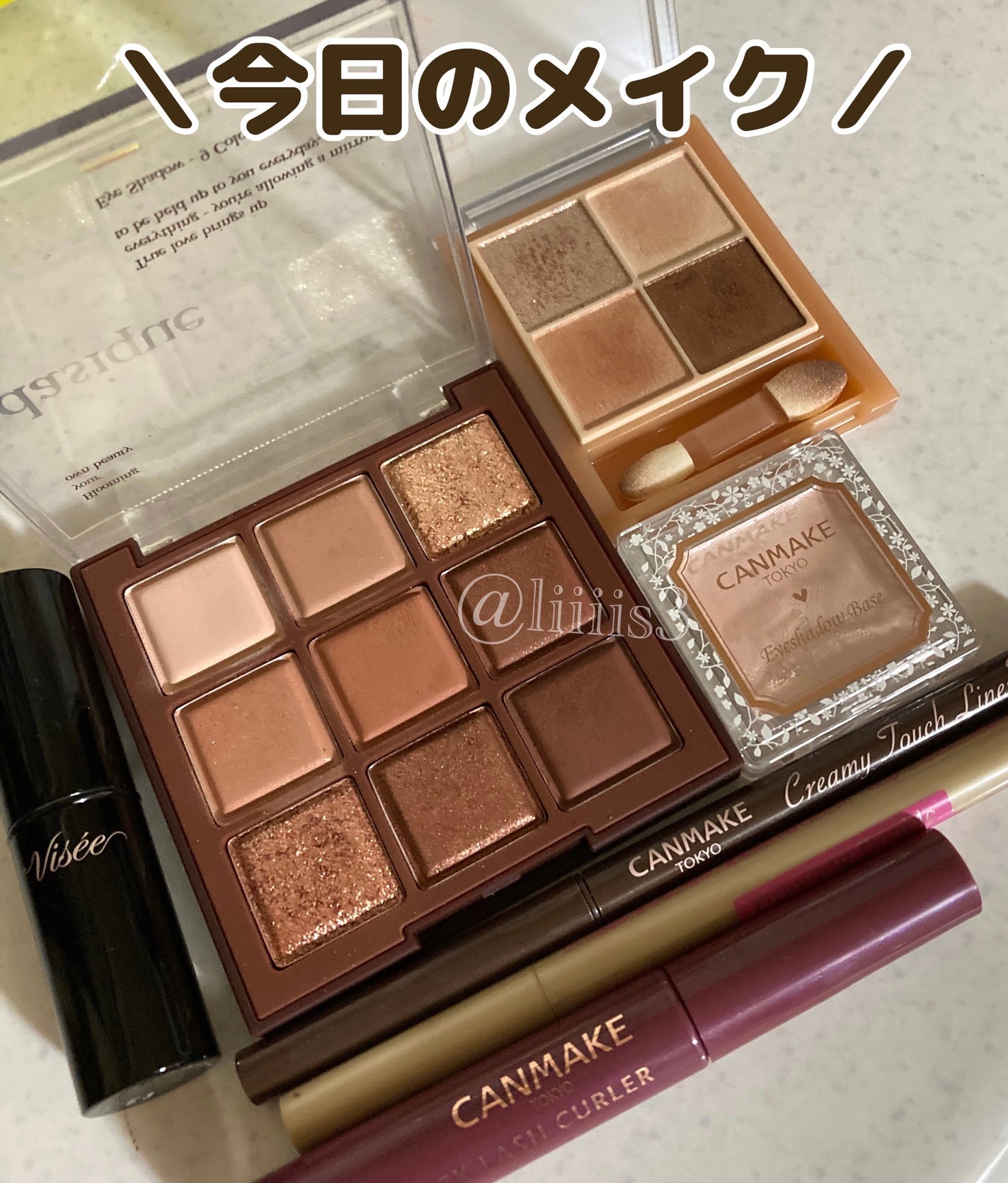 クイックラッシュカーラー/キャンメイク/マスカラ下地を使ったクチコミ(1枚目)