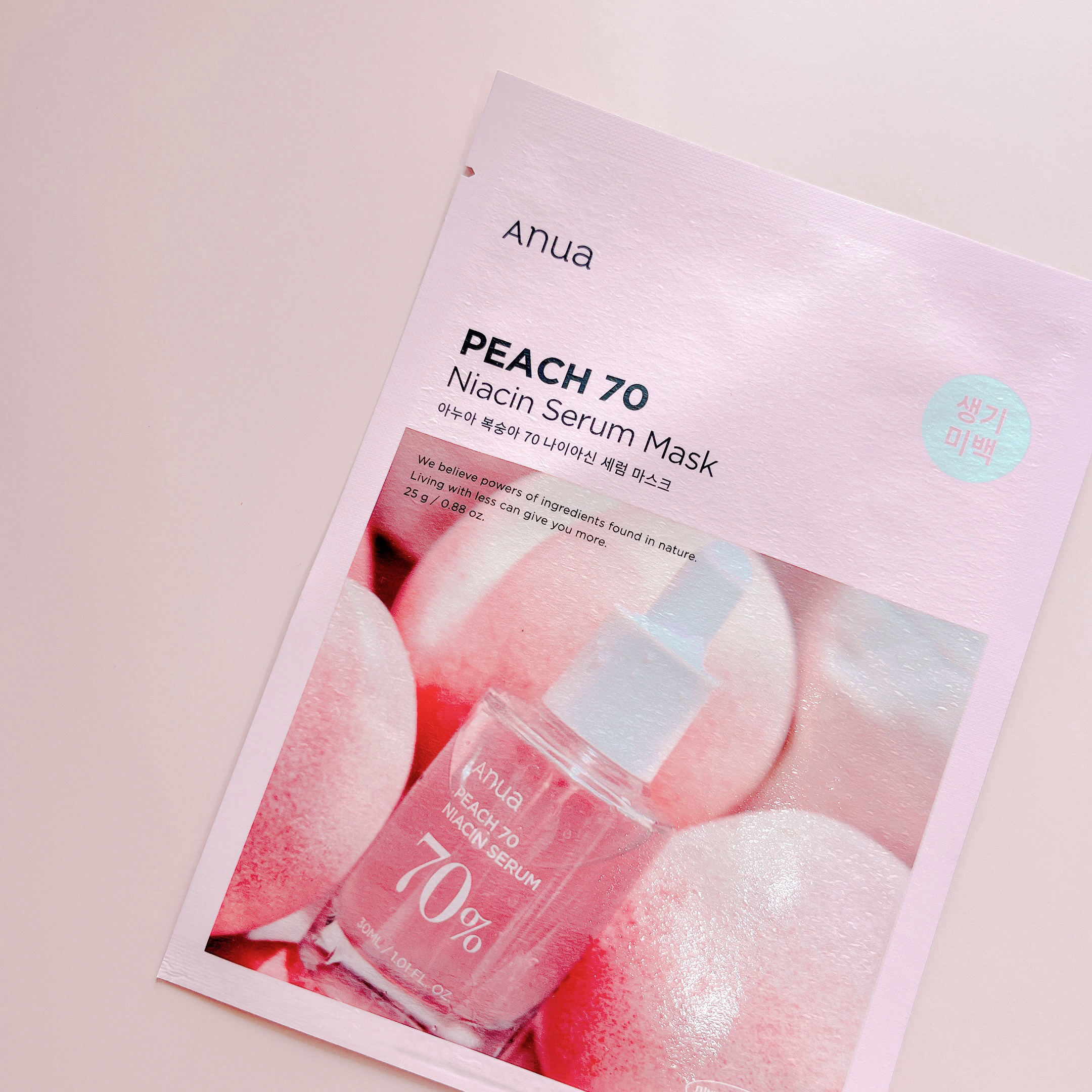 桃70％ナイアシンシートマスク/Anua/シートマスク・パックを使ったクチコミ（2枚目）