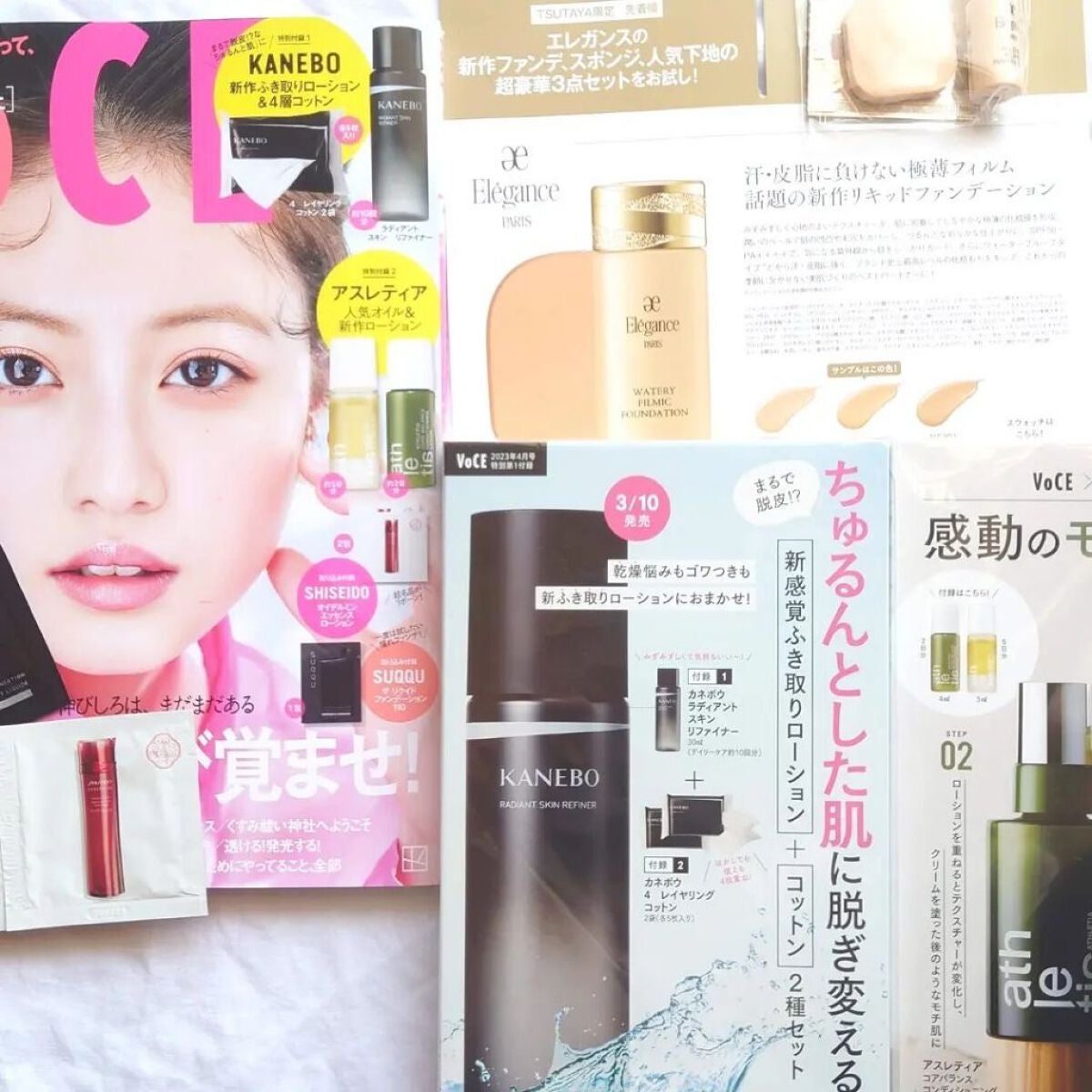 シカ メソッド UV ベースミルク/コジット/日焼け止めミルクを使ったクチコミ(4枚目)