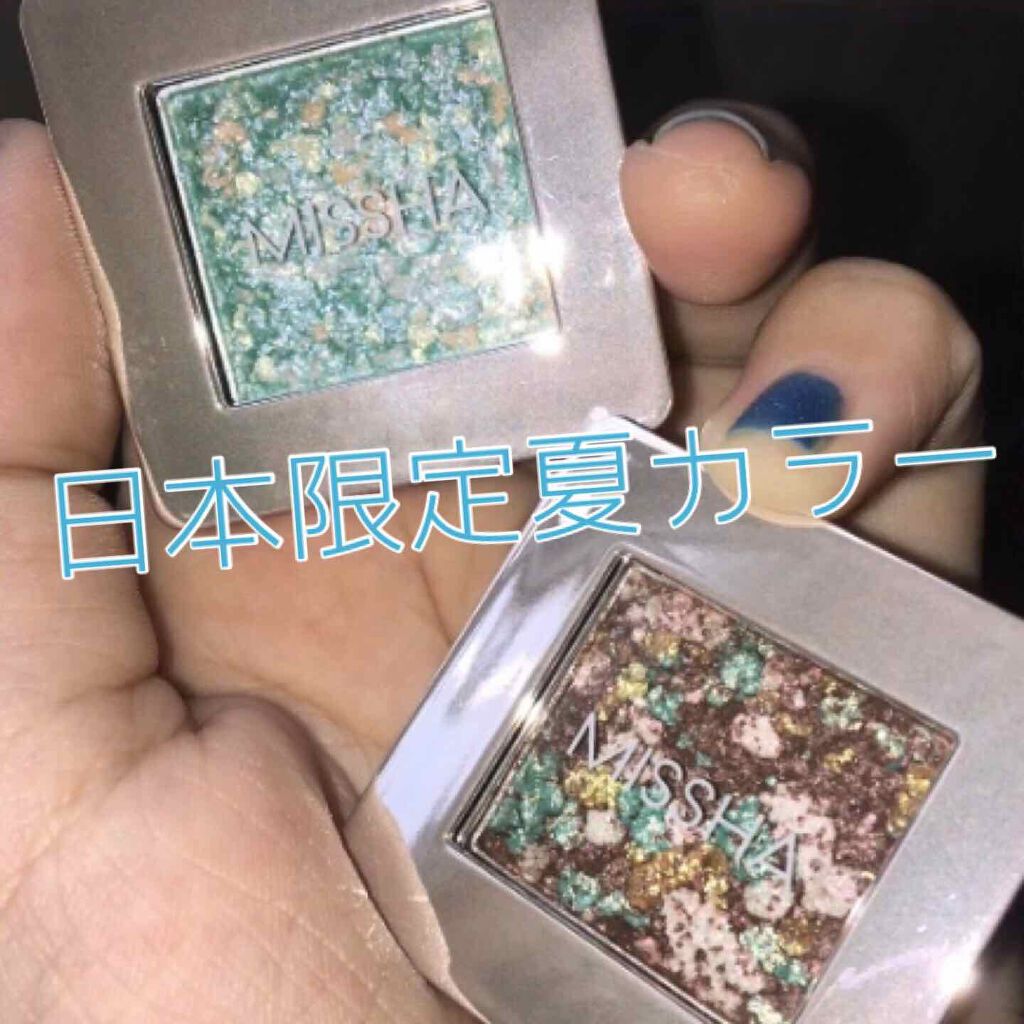 グリッタープリズム シャドウ/MISSHA/グリッターを使ったクチコミ(1枚目)