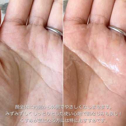 クラリフィック ブライトニング セラム/LANCOME/美容液を使ったクチコミ(2枚目)