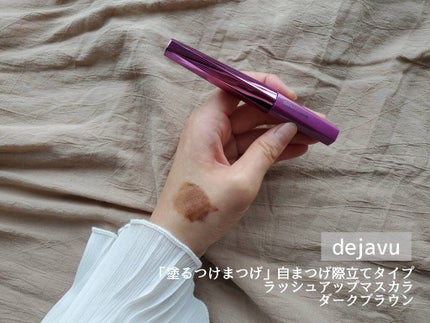 「塗るつけまつげ」自まつげ際立てタイプ/デジャヴュ/マスカラを使ったクチコミ(2枚目)