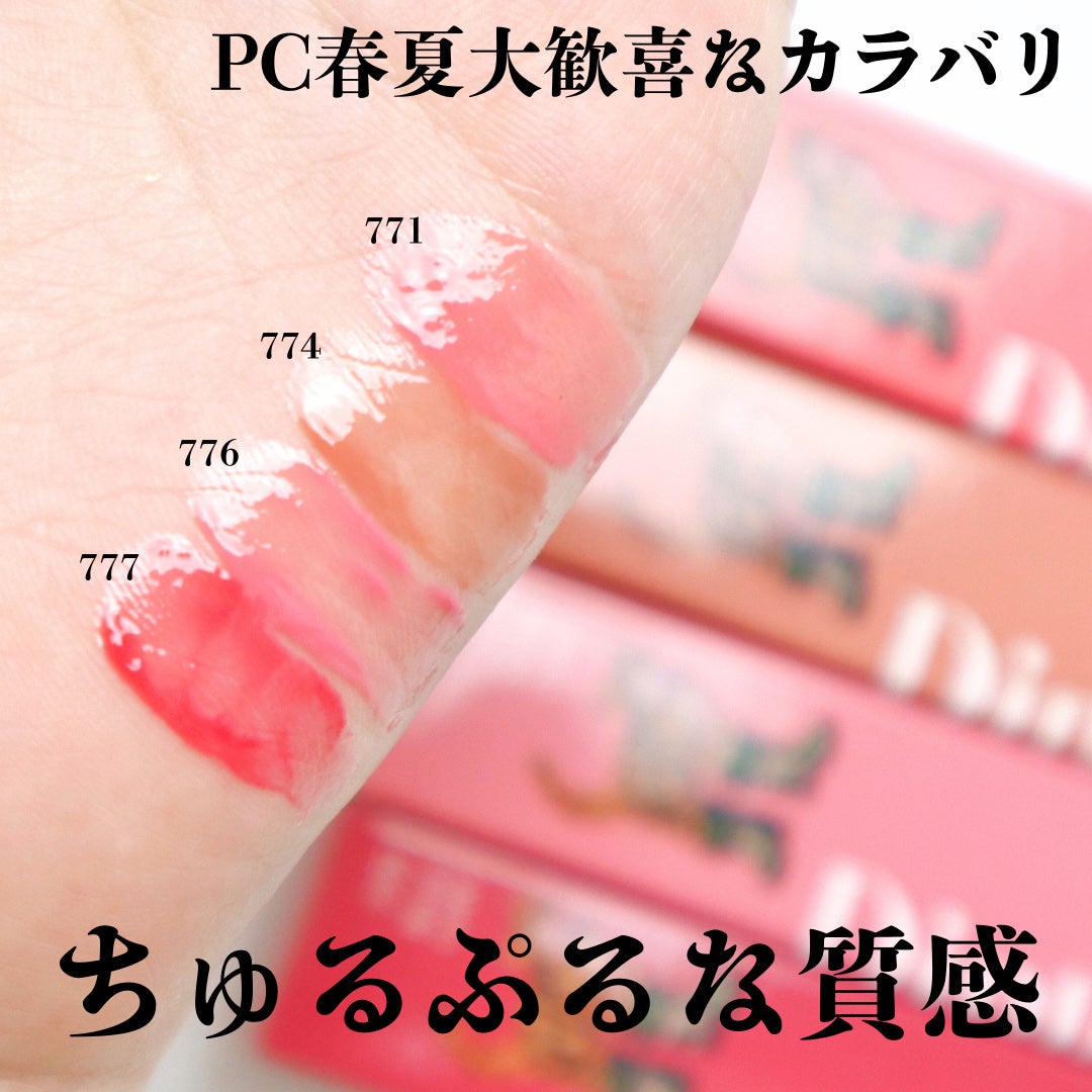 (ル・シャ ボテコレクション)ブラーゼリーボリュームリップティント/Dinto/リップティントを使ったクチコミ(2枚目)