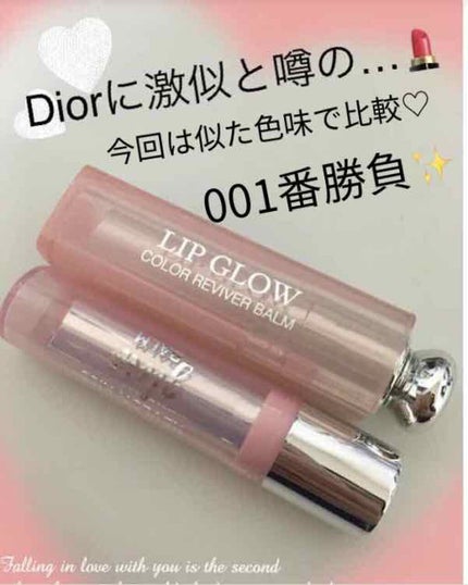 レブロン キス グロウ バーム N/REVLON/口紅を使ったクチコミ(1枚目)