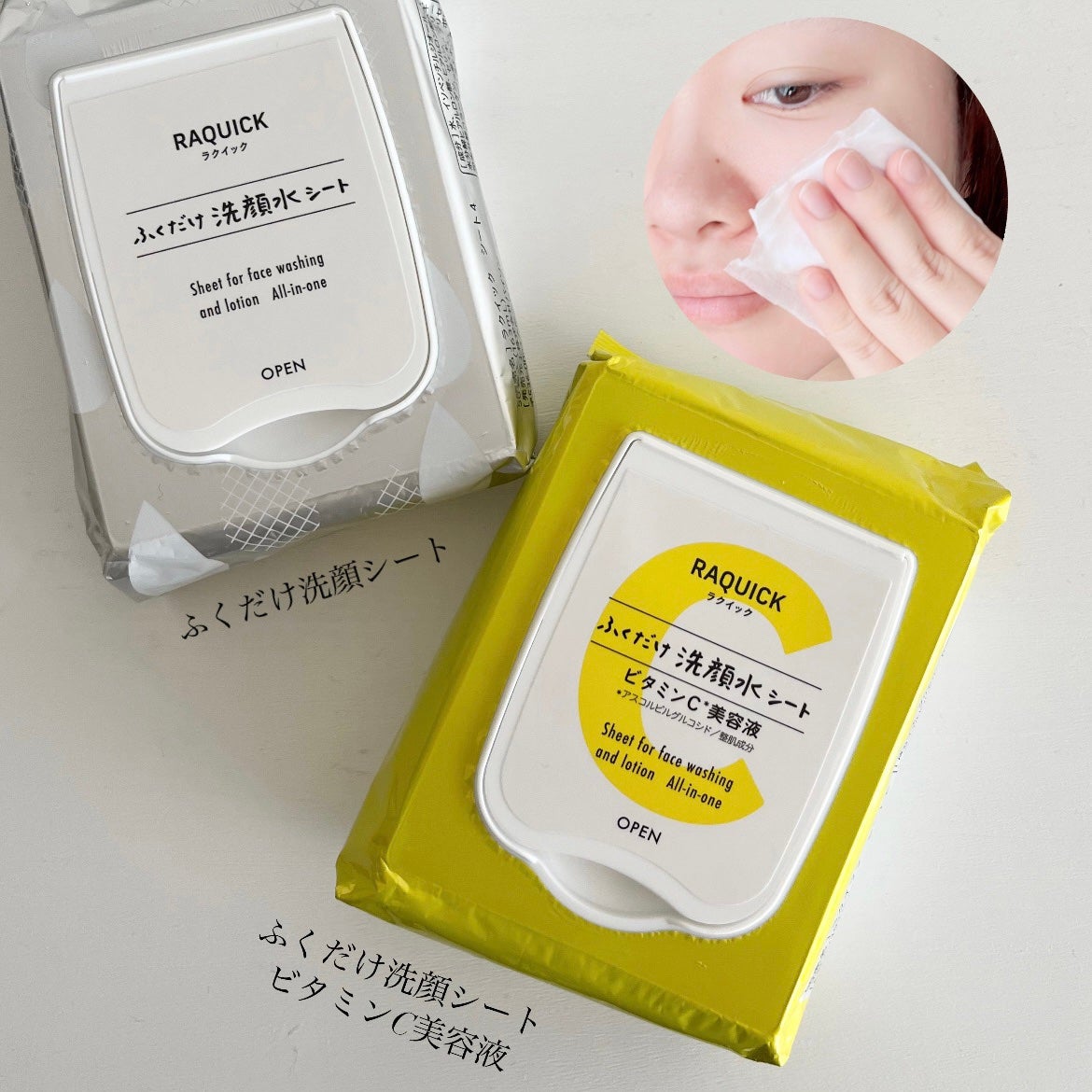 ふくだけ洗顔水シート/ラクイック/化粧水を使ったクチコミ(3枚目)