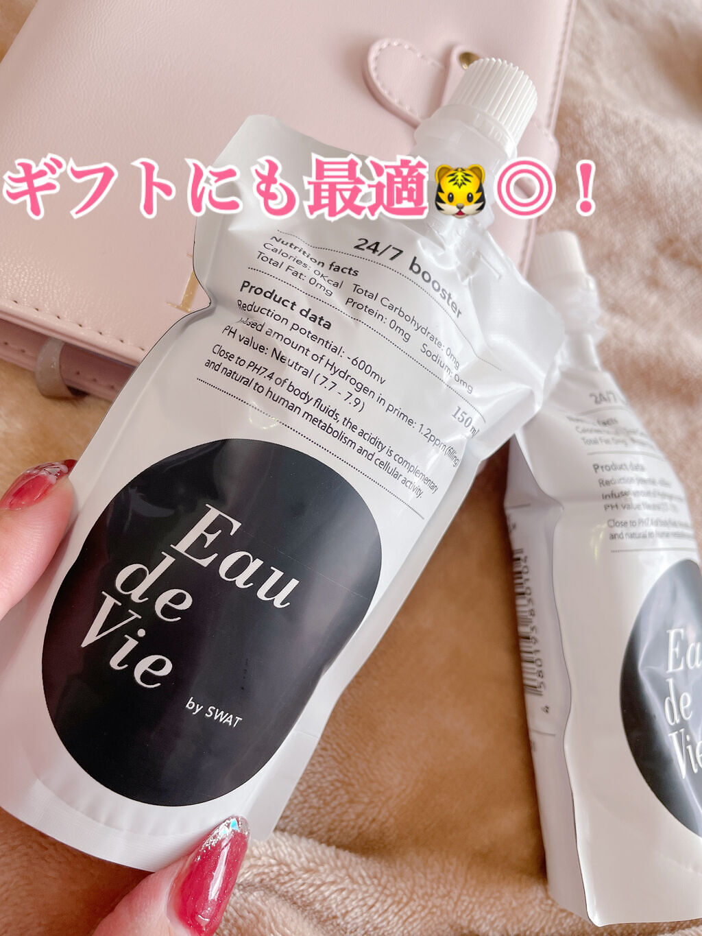 Eau de vie/Eau de vie/ミネラルウォーターを使ったクチコミ（1枚目）