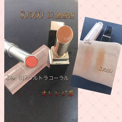 【旧】ディオール アディクト リップ グロウ/Dior/リップケアを使ったクチコミ(1枚目)