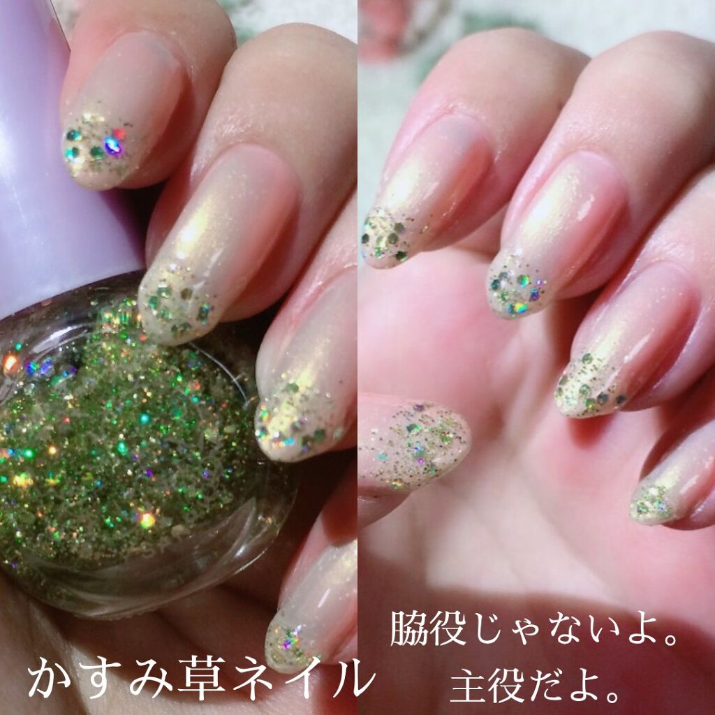 ネイルカラー/オルビス/マニキュアを使ったクチコミ(1枚目)