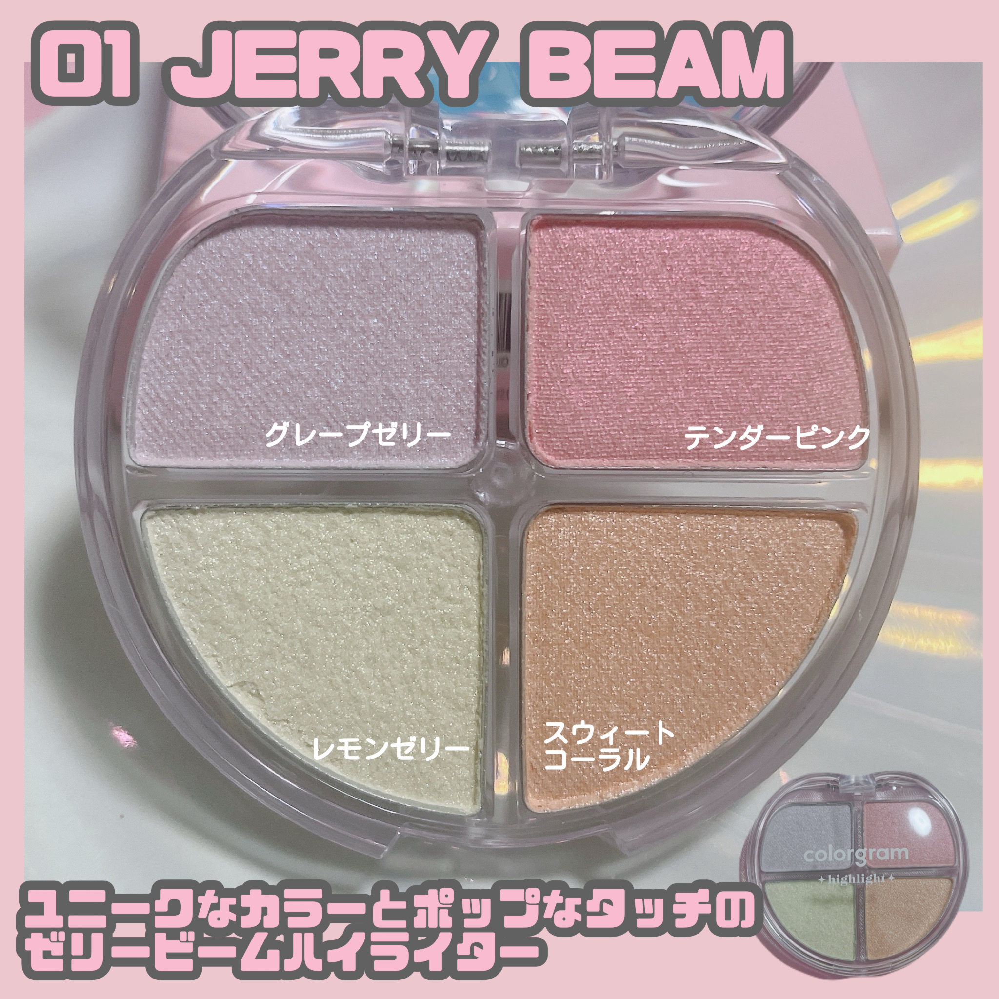 ティントリーアイパレット/Colorgram/アイシャドウパレットを使ったクチコミ（3枚目）