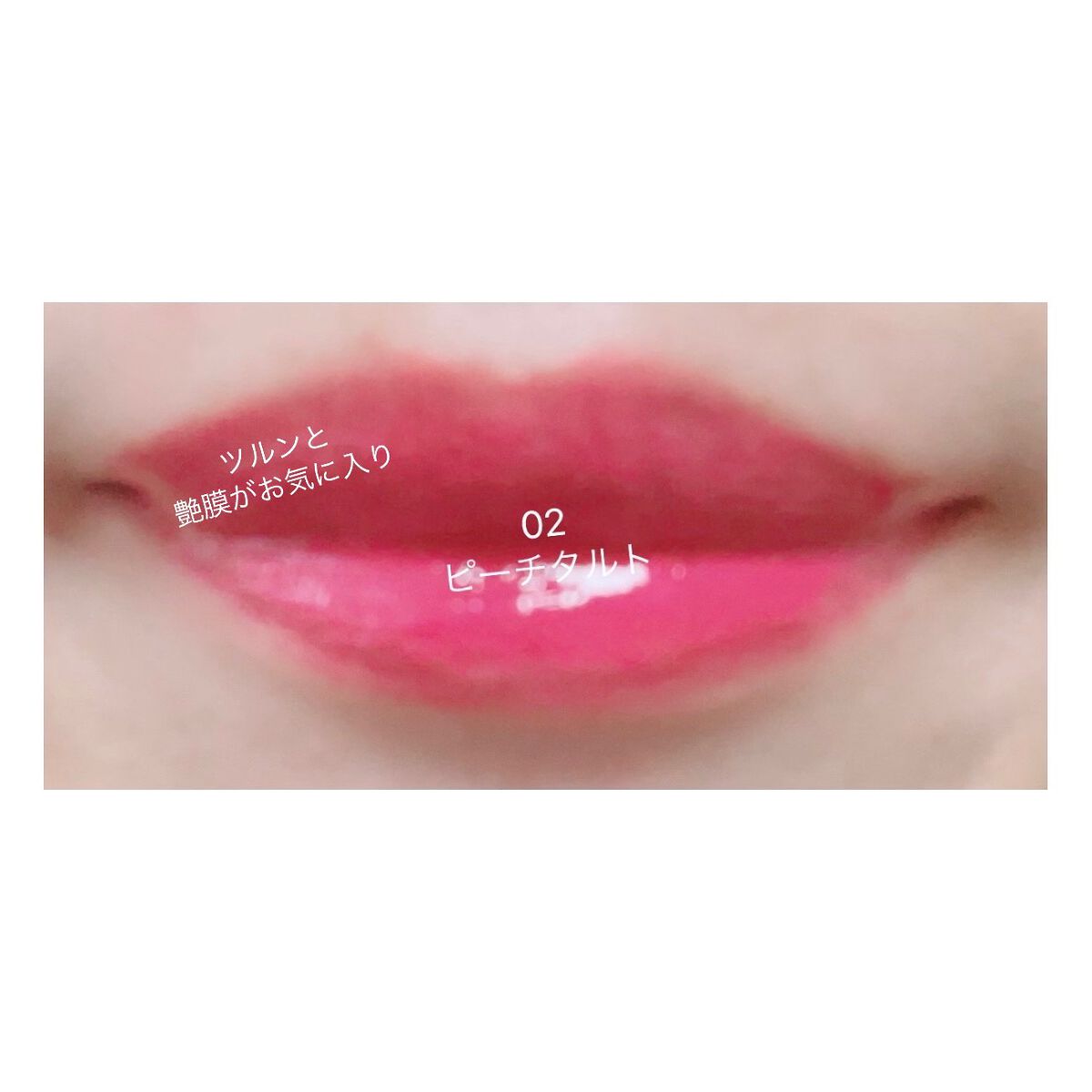 グレイズバームリップ/excel/口紅を使ったクチコミ(6枚目)