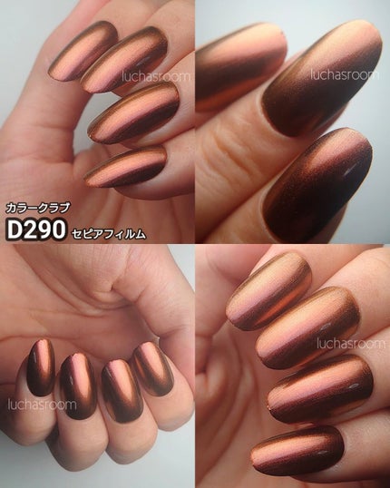 ディオール ヴェルニ/Dior/マニキュアを使ったクチコミ(4枚目)