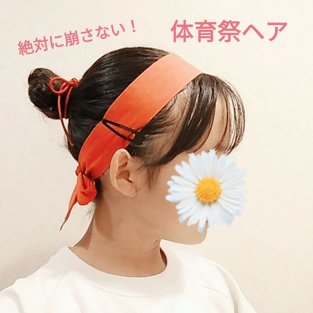 まとめ髪スティック レギュラー/マトメージュ/ヘアワックス・クリームを使ったクチコミ(1枚目)