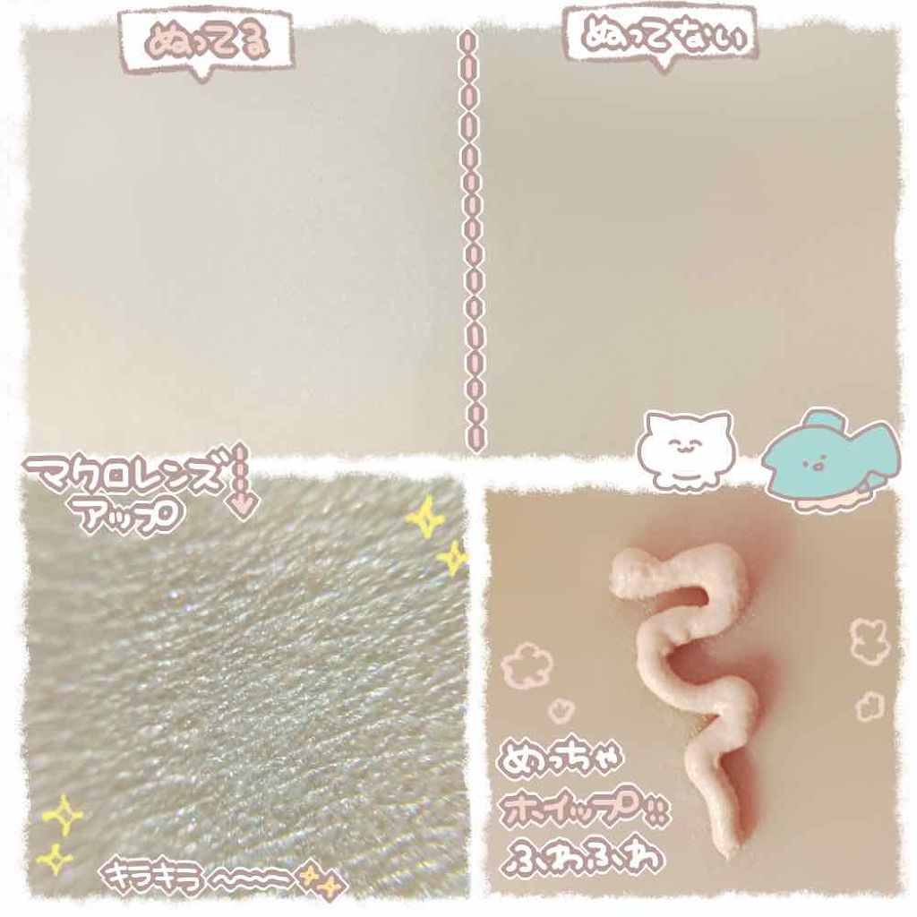 スノーホイップクリーム/SUGAO®/化粧下地を使ったクチコミ(3枚目)