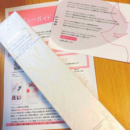 トリートメント クレンジング ミルク/COVERMARK/ミルククレンジングを使ったクチコミ(1枚目)