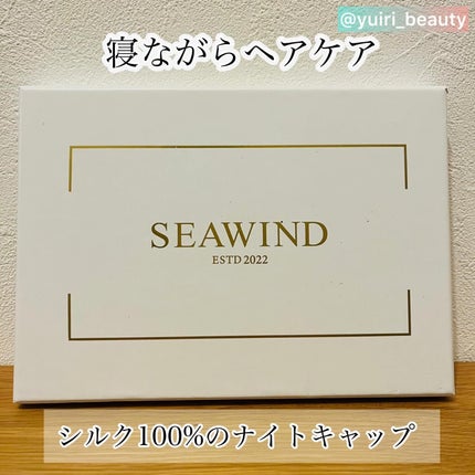 シルク ヘアキャップ ロングヘア用/SEAWIND/ヘアケアグッズを使ったクチコミ(1枚目)