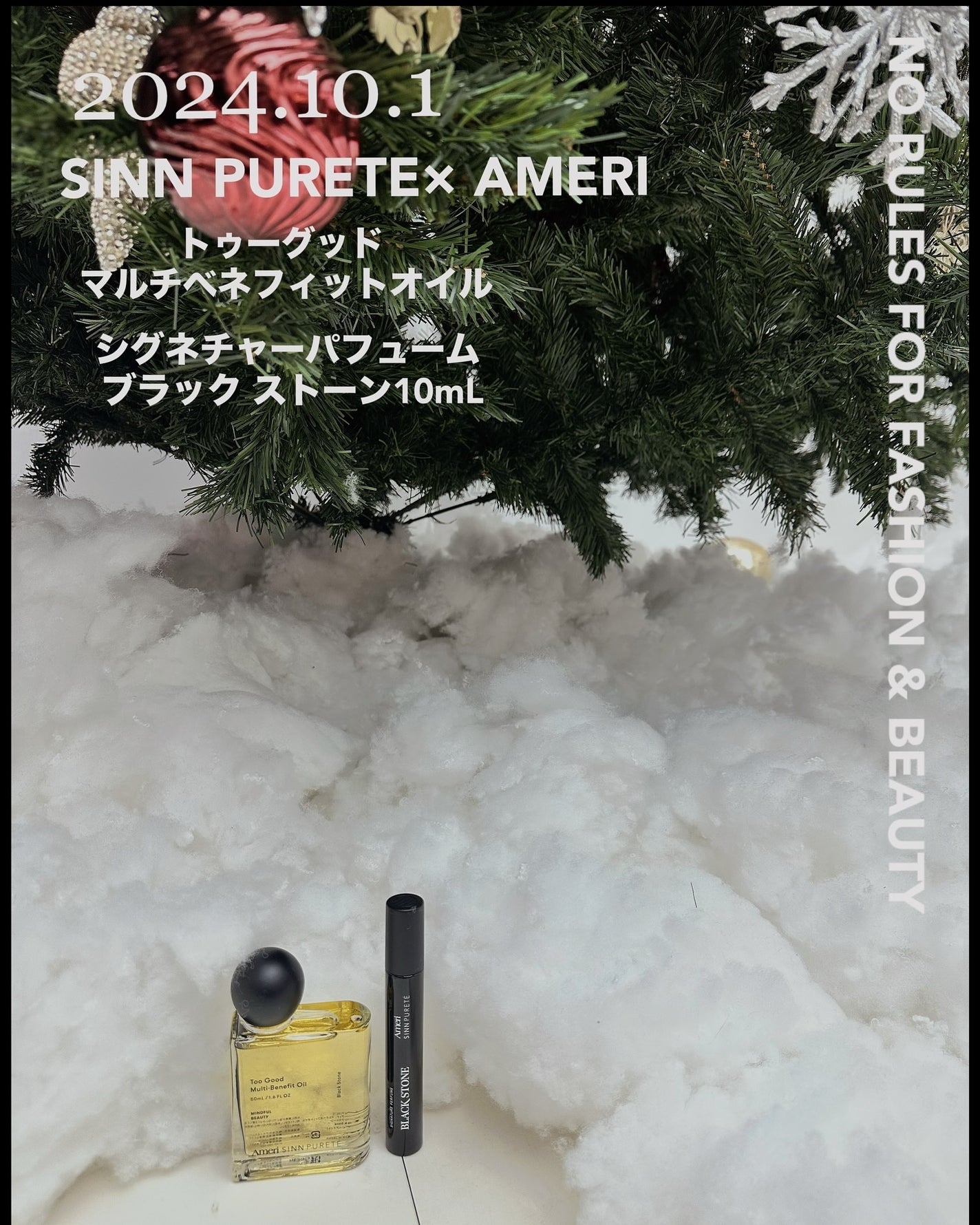 BLACK STONE COFFRET(A)/SINN PURETÉ/その他キットセットを使ったクチコミ(1枚目)