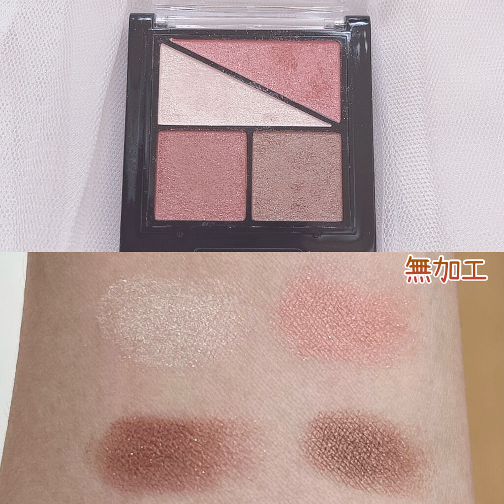 UR GLAM　VELVET EYE COLOR PALETTE ローズブラウン/U R GLAM/アイシャドウパレットを使ったクチコミ（3枚目）