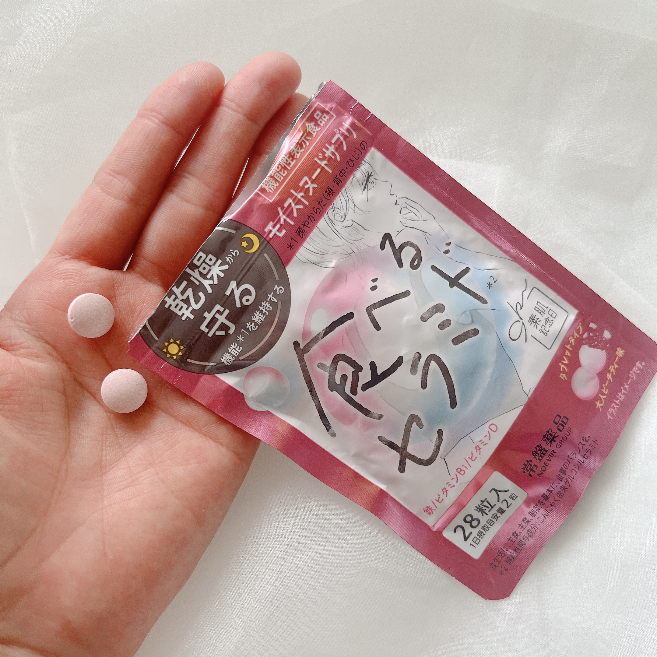 素肌記念日　モイストヌードサプリ〔機能性表示食品〕 /素肌記念日/美容サプリメントを使ったクチコミ（3枚目）