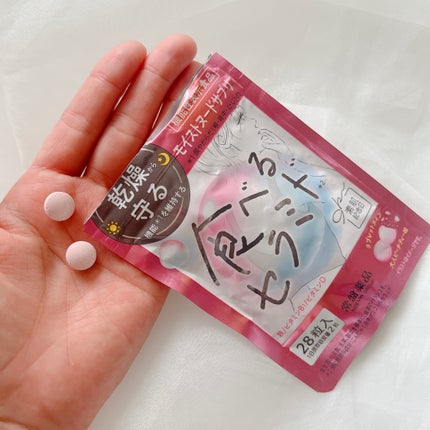 素肌記念日 モイストヌードサプリ〔機能性表示食品〕 /素肌記念日/美容サプリメントを使ったクチコミ(3枚目)