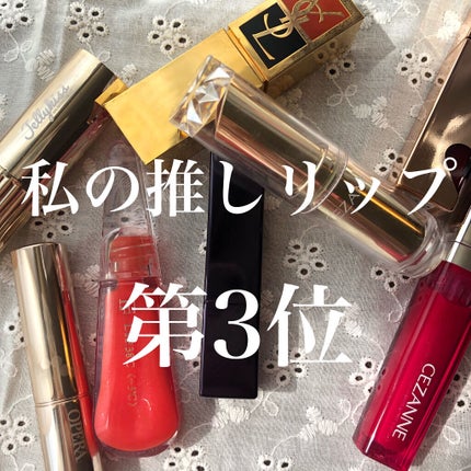 38°C / 99°F リップトリートメント (リップ美容液)/UZU BY FLOWFUSHI/リップケアを使ったクチコミ(7枚目)