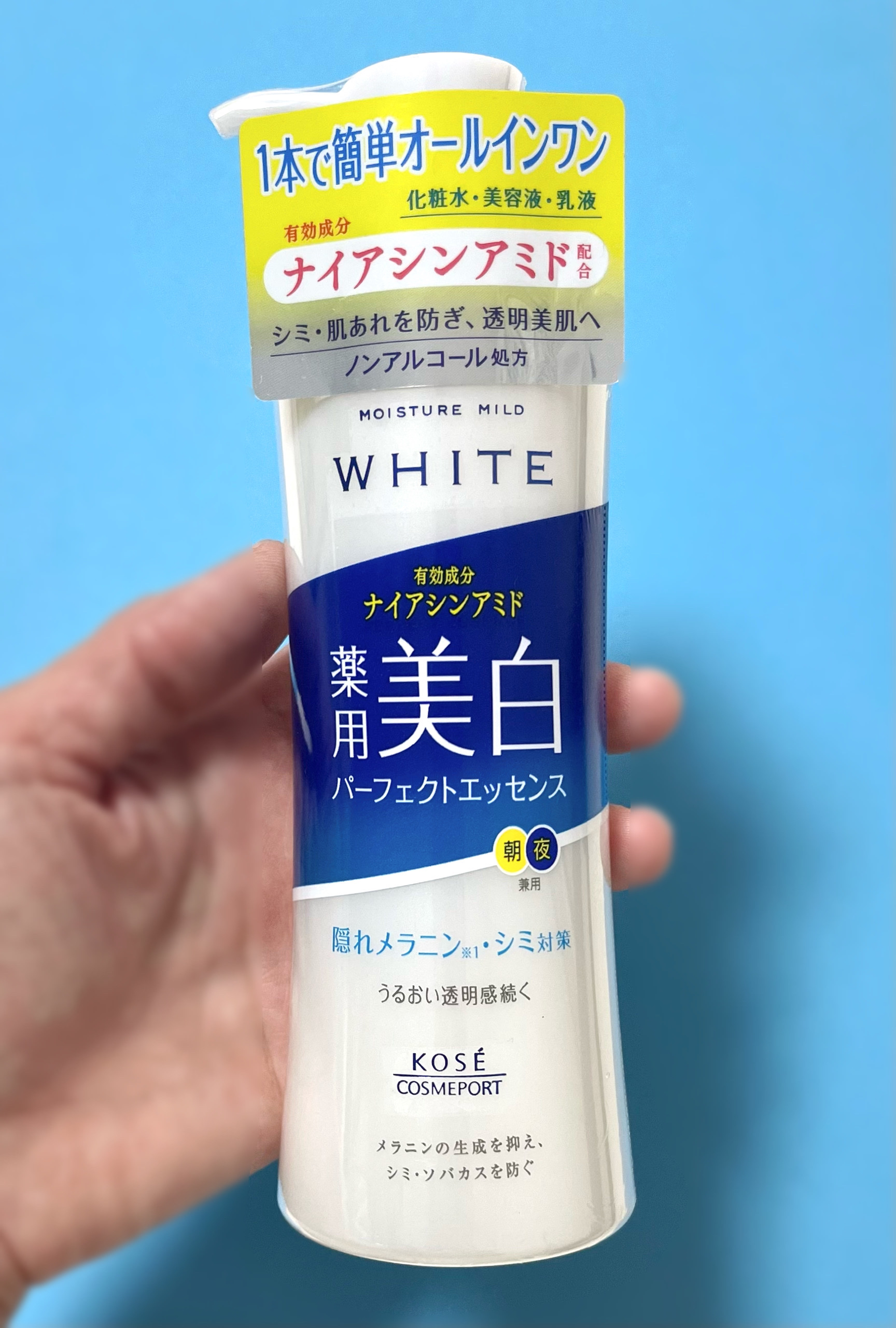 モイスチュアマイルドホワイト パーフェクトエッセンス/モイスチュアマイルド ホワイト/オールインワン化粧品を使ったクチコミ（3枚目）