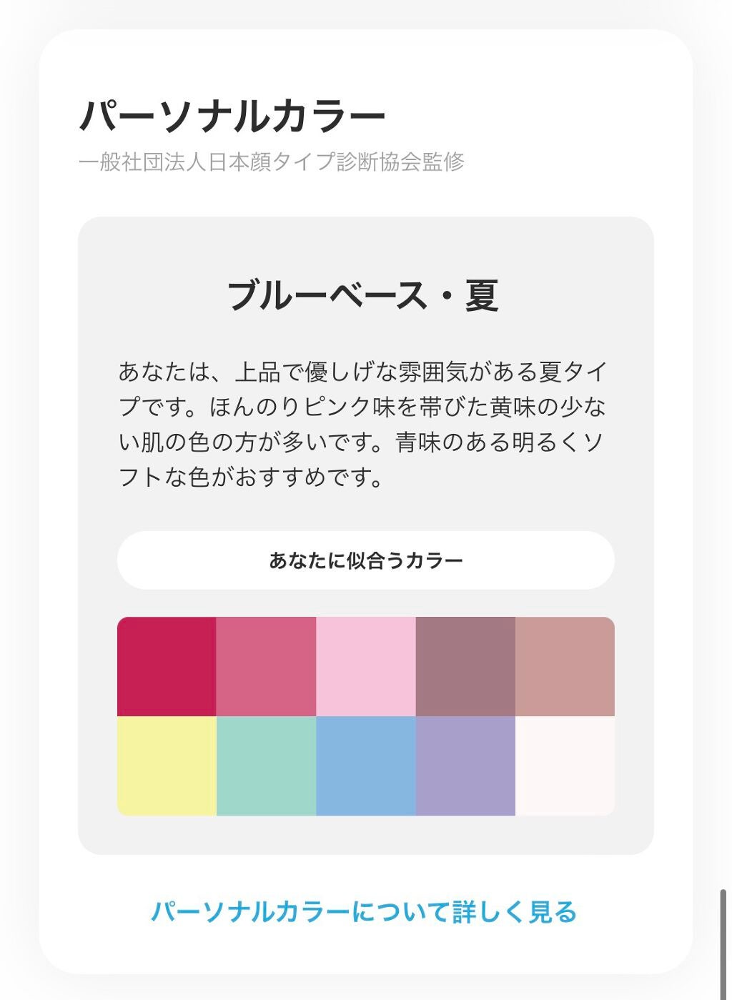 ZOZOGLASS/ZOZOTOWN/その他を使ったクチコミ(3枚目)