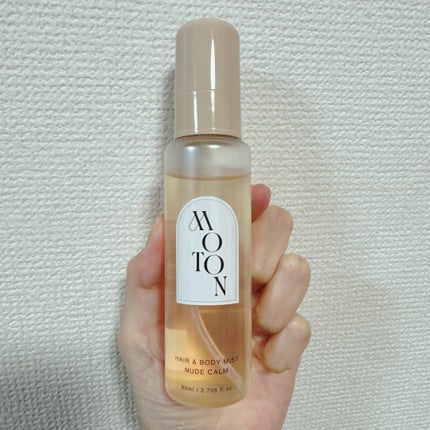 MOTON ヘア&ボディミスト ヌードカルム/MOTON/香水(レディース)を使ったクチコミ(1枚目)