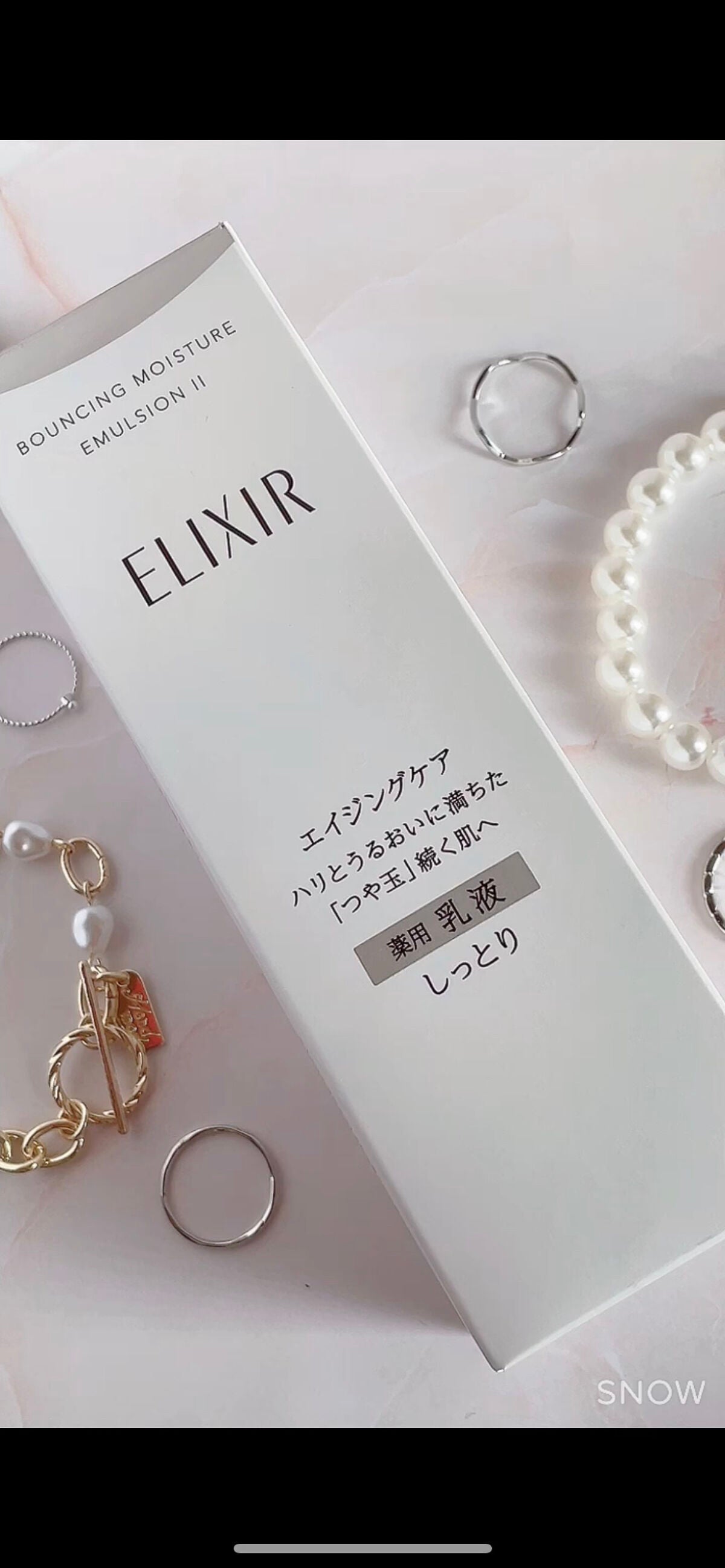 リフトモイスト ローション SP II /エリクシール/化粧水を使ったクチコミ(5枚目)