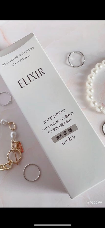 リフトモイスト ローション SP II /エリクシール/化粧水を使ったクチコミ(5枚目)