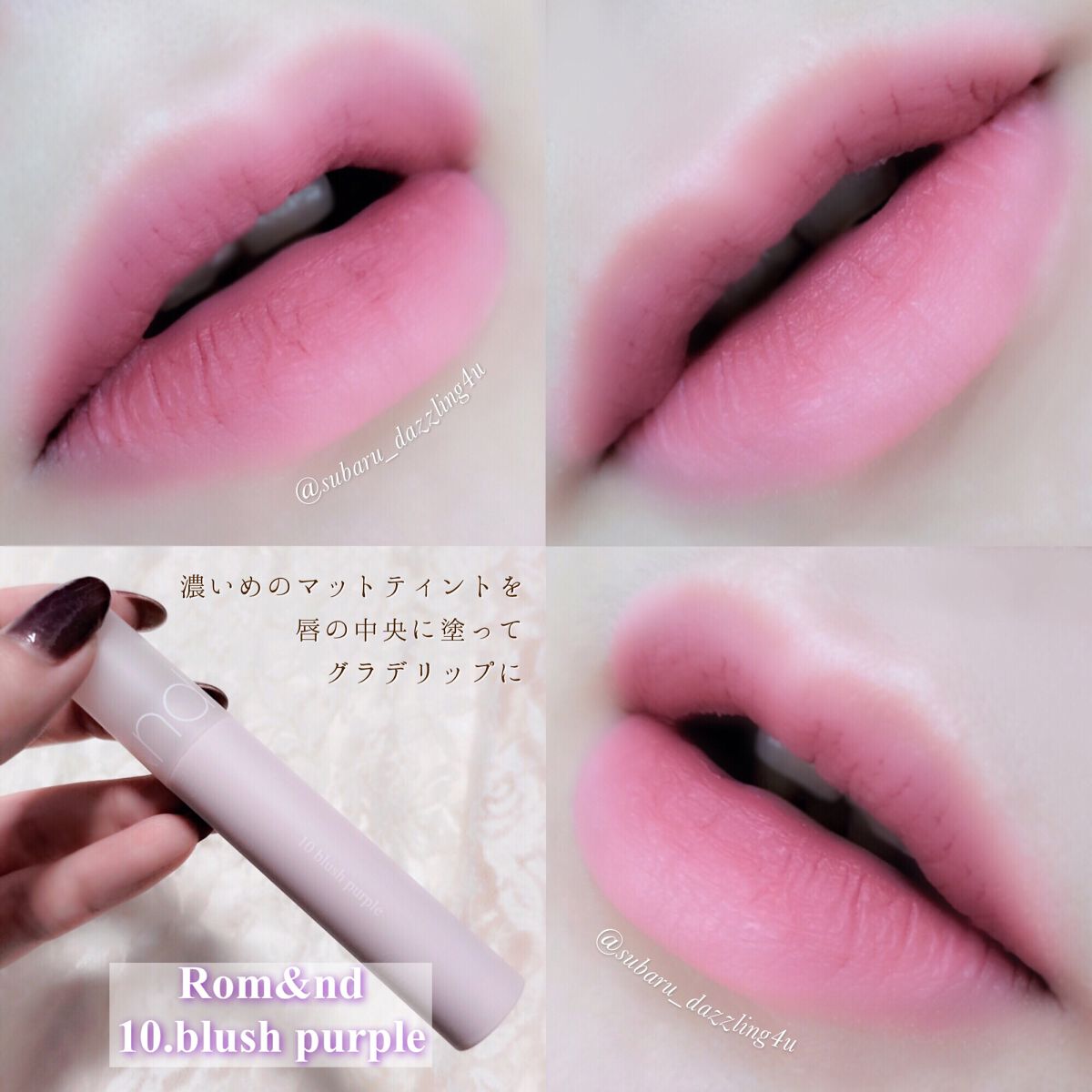 フラワーキャプチャーティント/Laka/口紅を使ったクチコミ(5枚目)