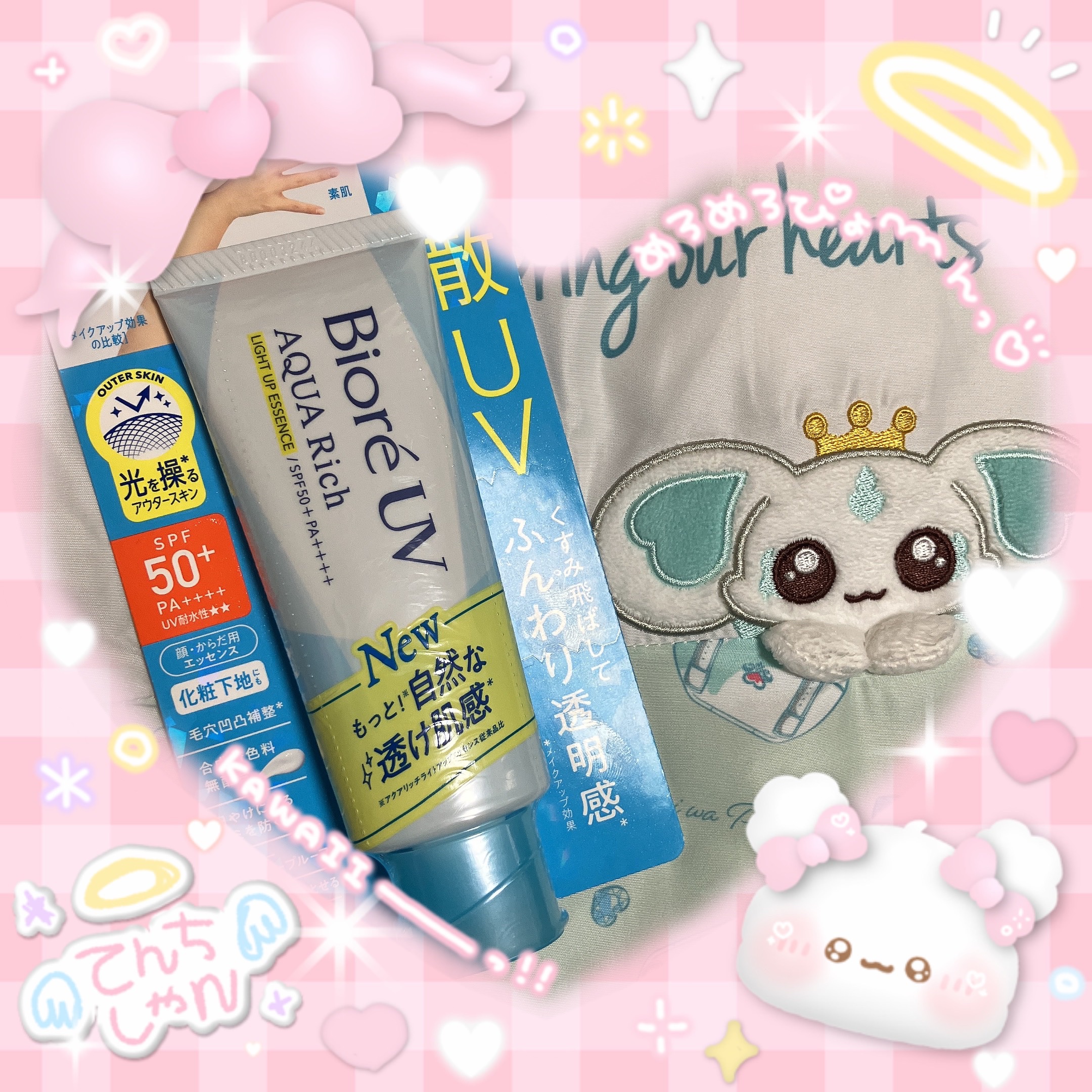 

もうこの季節🌸🌻🍂❄ꌩ  ̫ ꌩ💧‼️‼️


ビオレ ビオレUV アクアリッチ ライトアップエッセンス


日焼け止めの季節です‪(ᐡт тᐡ)💦💦


私日焼け止め苦手なんですけど今年こそちゃんとケアしようと思い、マツキ